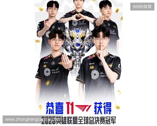 《英雄联盟》S15总决赛T1成功夺冠！Faker成S赛六冠王