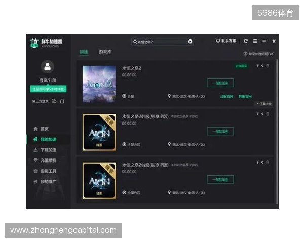 最全《永恒之塔2》备战攻略,从硬件配置到网络优化,再到注册预下载,帮你做好万全准备,在开服第一天就能流畅开启冒险。