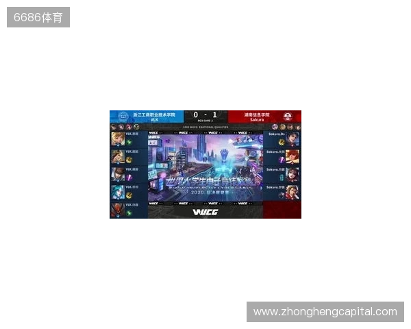 2025年王者荣耀女子公开赛决赛·淘汰赛第二日赛果