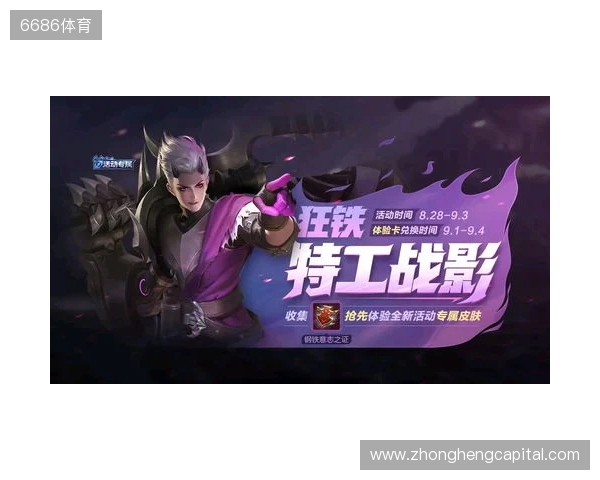 再度卫冕！TE溯收获天津王者荣耀女子公开赛冠军