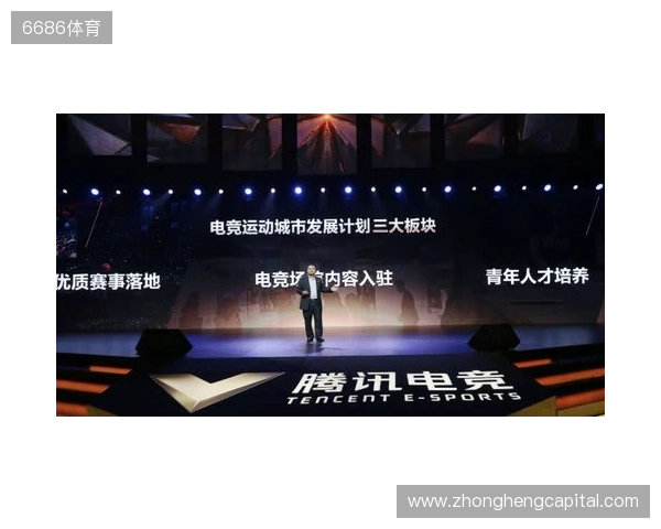 总台国家电竞研究院与腾讯电竞再度携手 共研奥林匹克电竞赛事制播标准