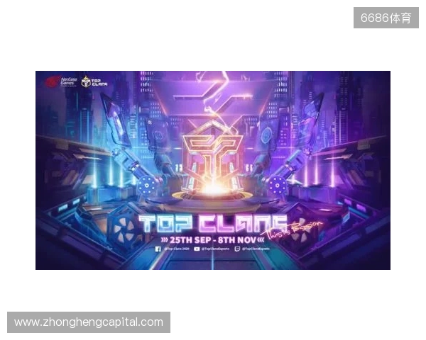 为热爱而战！2025东北亚电竞嘉年华双赛齐发 开启冰雪电竞狂欢