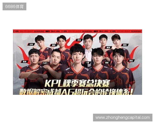 王者荣耀KPL年度总决赛落地“鸟巢” 成都AG超玩会卫冕