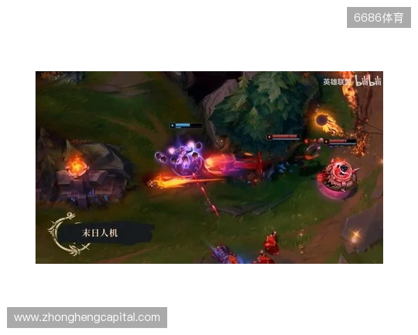 《英雄联盟》暮光试炼版本更新计划 妖姬又要搞事