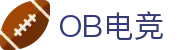 OB·欧宝(中国)电竞股份有限公司官方网站-电竞行业引领者